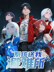 韩国综艺在线看 露营厨房 剧照