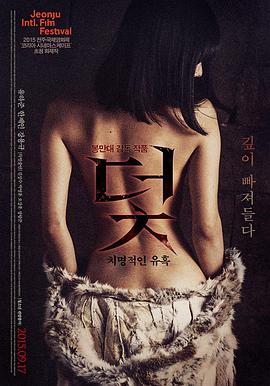 韩国电影在线看 逆流三十年 剧照